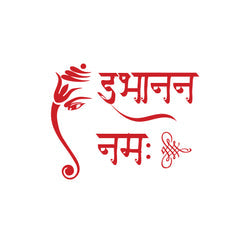 Ibhanan Namah